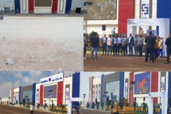 Carrefour Alexandria